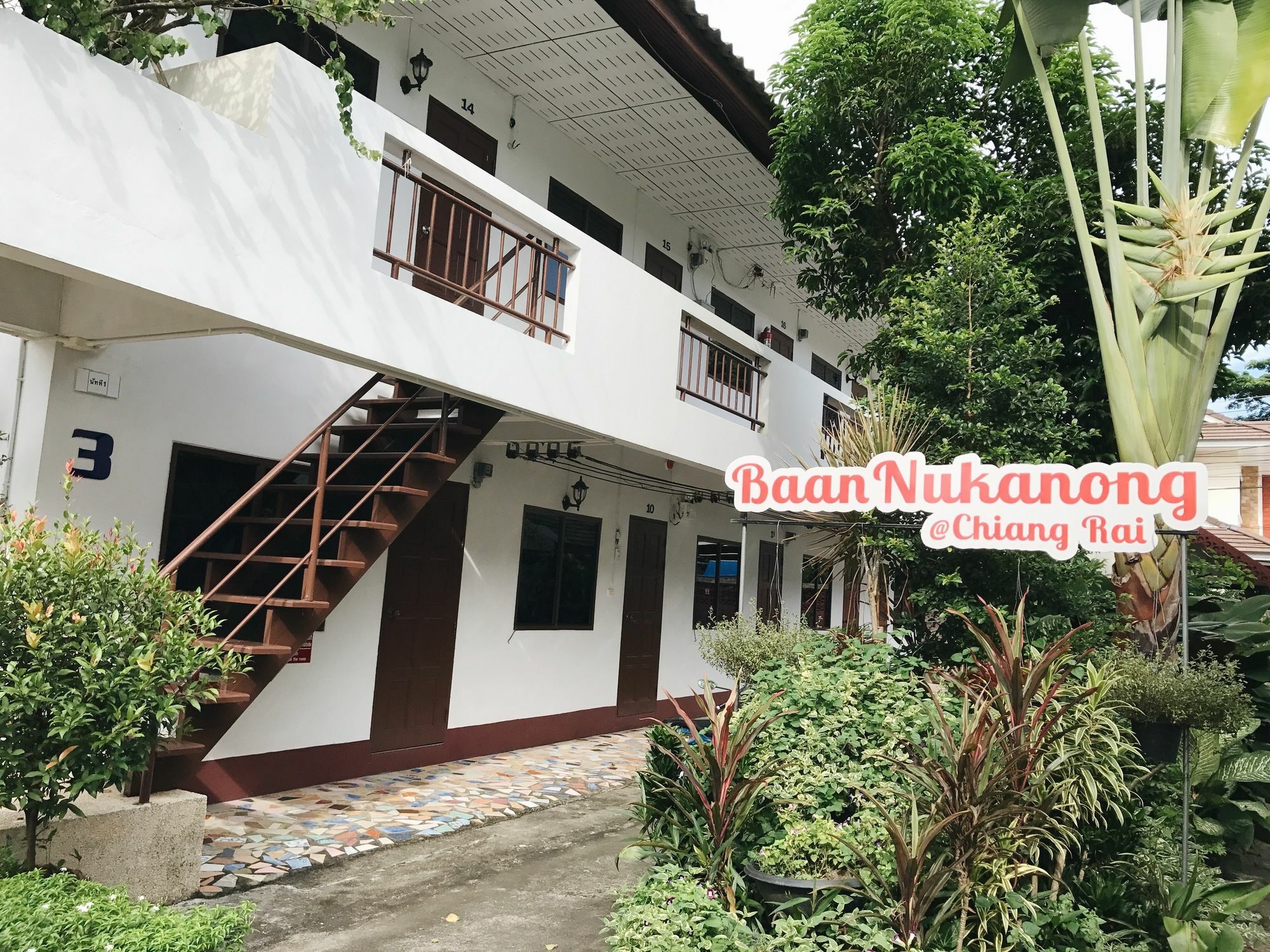 Baan Nuk Anong Hotel Csiangraj Kültér fotó
